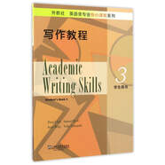 寫作教程3（學生用書）/外教社英語類專業(yè)核心課程系列