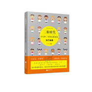 二胎時(shí)代：大寶和二寶快樂(lè )相處的N個(gè)秘密
