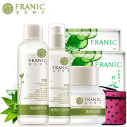 法蘭琳卡蘆薈清透補水套裝控油補水保濕防曬護膚套裝植物化妝品女男女通用