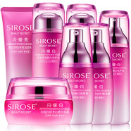 SIROSE 白皙閃耀白透白套裝補(bǔ)水保濕套裝密鑰靚白化妝品禮盒護(hù)膚品 七件套潔面+水*2+乳液精華霜隔離