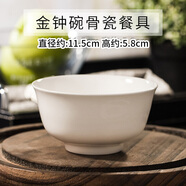 瓷秀源純白骨瓷碗 大碗 奧碗陶瓷骨瓷餐具碗面碗自由搭配 金鐘碗2個