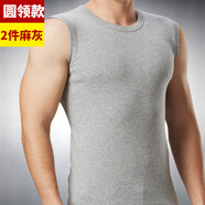 水晶豆男士寬肩背心純棉坎肩打底汗衫修身型無(wú)袖V領(lǐng)t恤運動(dòng)緊身全棉夏季 圓領(lǐng)麻灰+麻灰 L/170