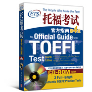 新東方 托?？荚嚬俜街改希旱?版 (附光盤(pán))? 托福官指 ETS