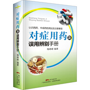 哥妹倆 漫畫(huà)成語(yǔ)（套裝全4冊） [3-10歲]