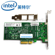 英特爾（Intel） 千兆雙口PCI-E工業(yè)相機(jī)網(wǎng)卡，機(jī)器視覺網(wǎng)卡EXPI9402PT