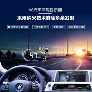 唯穎智能 抬頭顯示器 顯示儀 抬頭顯示HUD obd行車(chē)電腦車(chē)載HUD 車(chē)速投影 適用于 雷諾科雷傲風(fēng)朗卡繽緯度風(fēng)景拉古那塔利斯曼科雷