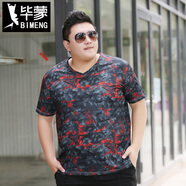 畢蒙潮牌大碼男裝夏季新品加肥加大碼T恤潮胖子迷彩印花短袖體恤 黑紅色 XXXL