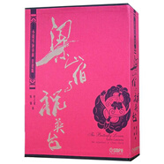 小提琴協(xié)奏曲〈梁山伯與祝英臺(tái)〉（套譜版）（附CD）