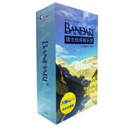 班得瑞典藏全集 套裝（精裝版13CD+《班得瑞20周年紀(jì)念》CD）（京東專賣）
