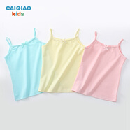 彩橋女童背心純精梳棉兒童背心女薄款學(xué)生上衣女童吊帶夏季新品3件裝 綠色+黃色+粉色 150cm
