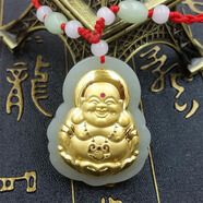 唯慕   金鑲和田玉彌勒佛吊墜    附證書