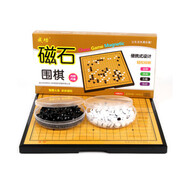 成功磁石圍棋中號五子棋帶折疊棋盤學生教學入門棋成人親子互動休閑聚會游戲便攜式棋 磁石圍棋