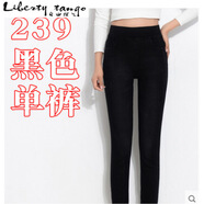 自由探戈新款女裝2025秋冬牛仔褲女加絨加厚女褲子200斤新品 239單褲黑色長褲單褲 31  130-135斤