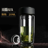 萬(wàn)象雙層玻璃男士商務(wù)水杯女士時(shí)尚便攜泡茶杯子帶蓋過(guò)濾網(wǎng)隔熱辦公杯 V16-255ml-藍禮盒皮紋黑