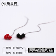 相思樹耳線女款簡約甜美可愛紅豆日韓版長款流蘇耳環(huán)耳飾品 黑色 一對(duì)