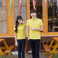 貴迎夏季新款情侶裝時尚翻領(lǐng)短袖T恤男女同款短袖情侶款半袖廣告衫工作服班服定制可印花 黃色 XXL