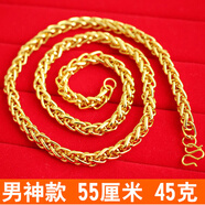 芯奢鍍金項(xiàng)鏈男士潮流裝逼鏈子粗霸氣潮圓珠鏈久不掉色情人送男友禮物 【男神款】手鏈戒指