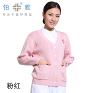 鉑雅護士毛衣女保暖外套開(kāi)衫針織衫秋冬外搭工作服9017 粉紅色 M(155-160)