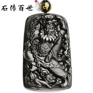 石傳百世天然烏金冰種黑曜石關(guān)公吊墜男士七夕情人節(jié)禮物送男朋友老公 款式一烏金黑曜石鐘馗