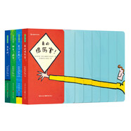 創(chuàng  )意互動(dòng)游戲繪本：杜萊紙板書(shū)系列（套裝共4冊）