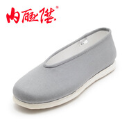 內聯(lián)升布鞋男鞋手工加密千層底小元口春秋時(shí)尚休閑老北京布鞋 8110A 灰色 41