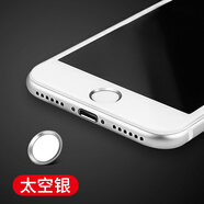 cance1 新款iPhonse2帶指紋識別home鍵貼SE3按鍵貼指紋保貼iPhone8Plus 太空銀