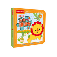 費雪寶寶摳摳拼圖書1