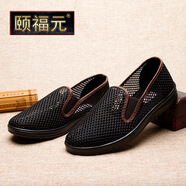 頤福元老北京布鞋男夏款涼鞋傳統(tǒng)爸爸網(wǎng)鞋舒適網(wǎng)眼透氣網(wǎng)布老人鞋 咖色(大網(wǎng)眼) 40