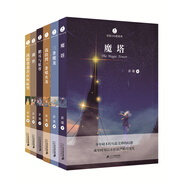 彭懿大幻想系列（共6冊(cè)）