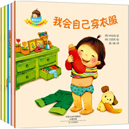 寶寶好習(xí)慣養(yǎng)成系列（套裝共5冊(cè)）