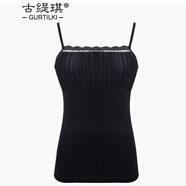 古緹琪吊帶莫代爾棉正裝打底衫短款職業(yè)裝小背心女工作服內(nèi)搭黑色 黑色 S碼【適合120斤以下】