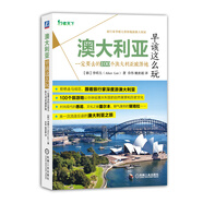 澳大利亞早該這么玩 一定要去的100個(gè)澳大利亞旅游地