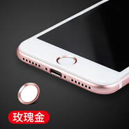 cance1 新款iPhonse2帶指紋識別home鍵貼SE3按鍵貼指紋保貼iPhone8Plus 玫瑰金