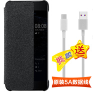 華為（HUAWEI） 原裝Mate9pro智能休眠手機殼/翻蓋保護套 開窗皮套防摔個性男女 Mate9pro原裝皮套 深灰色+送數(shù)據(jù)線