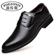波佐斯（POEZONIS）夏天男鞋鏤空皮鞋男透氣真皮男士商務(wù)正裝鞋頭層牛皮夏季打孔洞洞鞋子 黑色 39