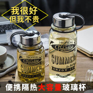 愛慕斯諾 大容量玻璃杯 運動杯帶提環(huán)玻璃水杯情侶杯 便攜隔熱玻璃茶杯 大容量水杯玻璃杯男女 1000ml 送杯刷杯套