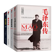 經(jīng)典人物傳記套裝（精裝典藏版套裝共四冊(cè)）皮波人物 軍政館