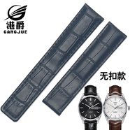 港爵TAG泰格豪雅手表帶男 真皮表帶豪雅手表鏈專用表帶手表配件 黑色-無扣 19mm