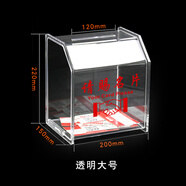 雨博會展 商務(wù)請賜名片盒亞克力抽拉式透明桌面大容量名片箱展會名片盒前臺卡片收納盒收集箱子 大號