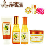美質原生 洋甘菊護膚品套裝面部補水保濕套 敏感肌膚紅血絲學生男女通用 美質原生 青檸果露補水保濕護膚4件套