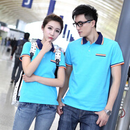 璞殷情侶裝工作服文化廣告工衣短袖t恤男女定制T恤班服促銷(xiāo)服LOGO印字 藍青領(lǐng) XXL