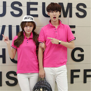 璞殷新款情侶有領(lǐng)T恤學(xué)生班服工作服定制印logo廠(chǎng)服廣告衫polo衫短袖 玫紅色 M