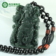 宛玉魂新疆和田玉關(guān)公男款吊墜青玉花邊關(guān)公玉牌項鏈玉佩玉墜霸氣關(guān)二爺 2配六字真言項鏈
