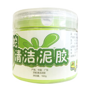 靈蛇（LINGSHE）鍵盤(pán)空調(diào)清潔軟膠 適用汽車(chē)出風(fēng)口 網(wǎng)狀物及各種縫隙  去塵Q1018黃綠色