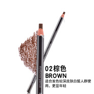 愛匯吉（AIHUIJI） 影樓用拉線眉筆 黑色棕色眉筆咖色灰色一字眉持久易上色不易暈染 02號棕色