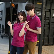 情侶裝t恤定制新款polo衫夏裝短袖T恤文化衫工作服班服聚會(huì )服定制衫廣告衫促銷(xiāo)服logo 紫紅色 M