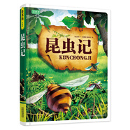 彩書坊：昆蟲記
