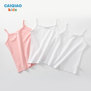 彩橋女童背心純精梳棉兒童背心女薄款學(xué)生上衣女童吊帶夏季新品3件裝 粉色+白色+白色 150cm