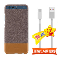 華為（HUAWEI） P10手機殼原裝手機殼/保護套 plus智能休眠開(kāi)窗皮套防摔全部個(gè)性簡(jiǎn)約男女款 混搭后殼（棕色）送鋼化膜+數據線(xiàn) P10plus