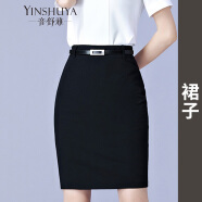 音舒雅職業(yè)裝女裝套裝短袖襯衫女夏季新品白色V領(lǐng)襯衣黑色套裙職業(yè)裙半身裙OL正裝 半裙 S（建議90斤左右）